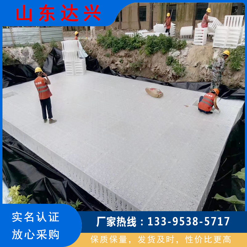 雨水收集池